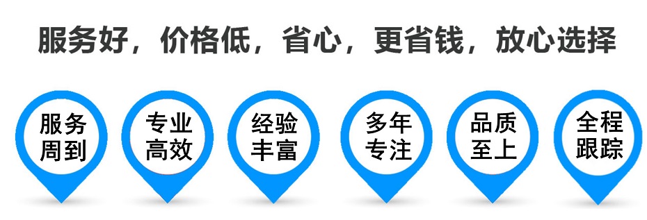 蒋场镇货运专线 上海嘉定至蒋场镇物流公司 嘉定到蒋场镇仓储配送